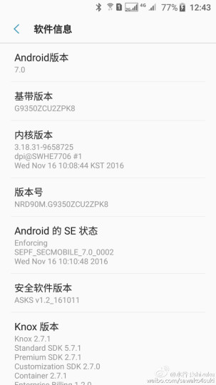 android-7-0-nougat-china-2-303x540